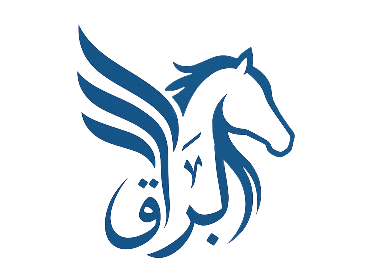 Al Burak International Logo